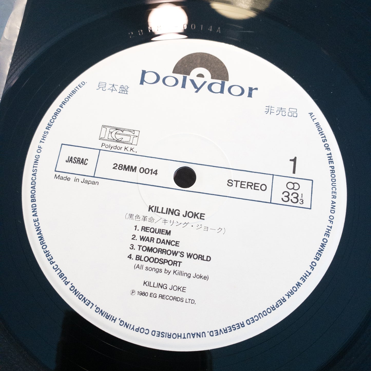 Killing Joke – Killing Joke LP [Promo!]