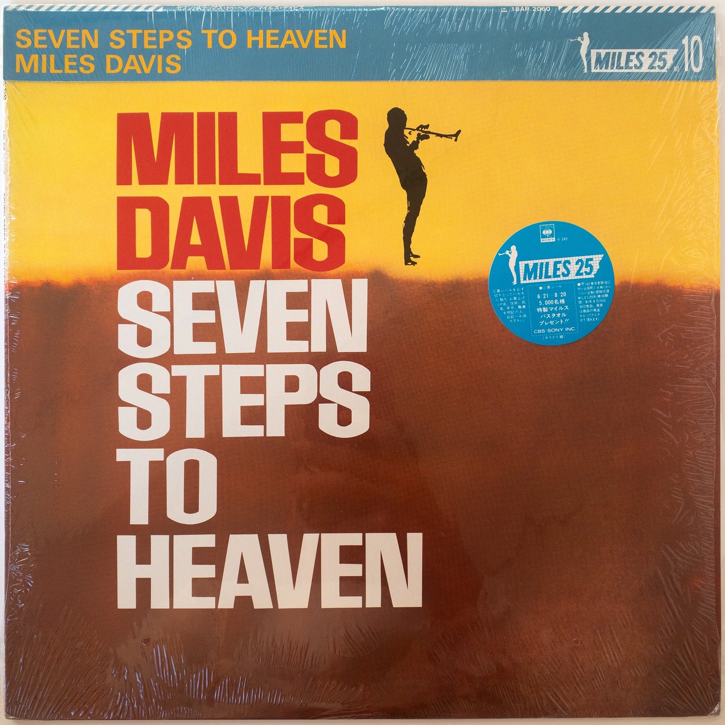 Miles Davis – Seven Steps To Heaven LP