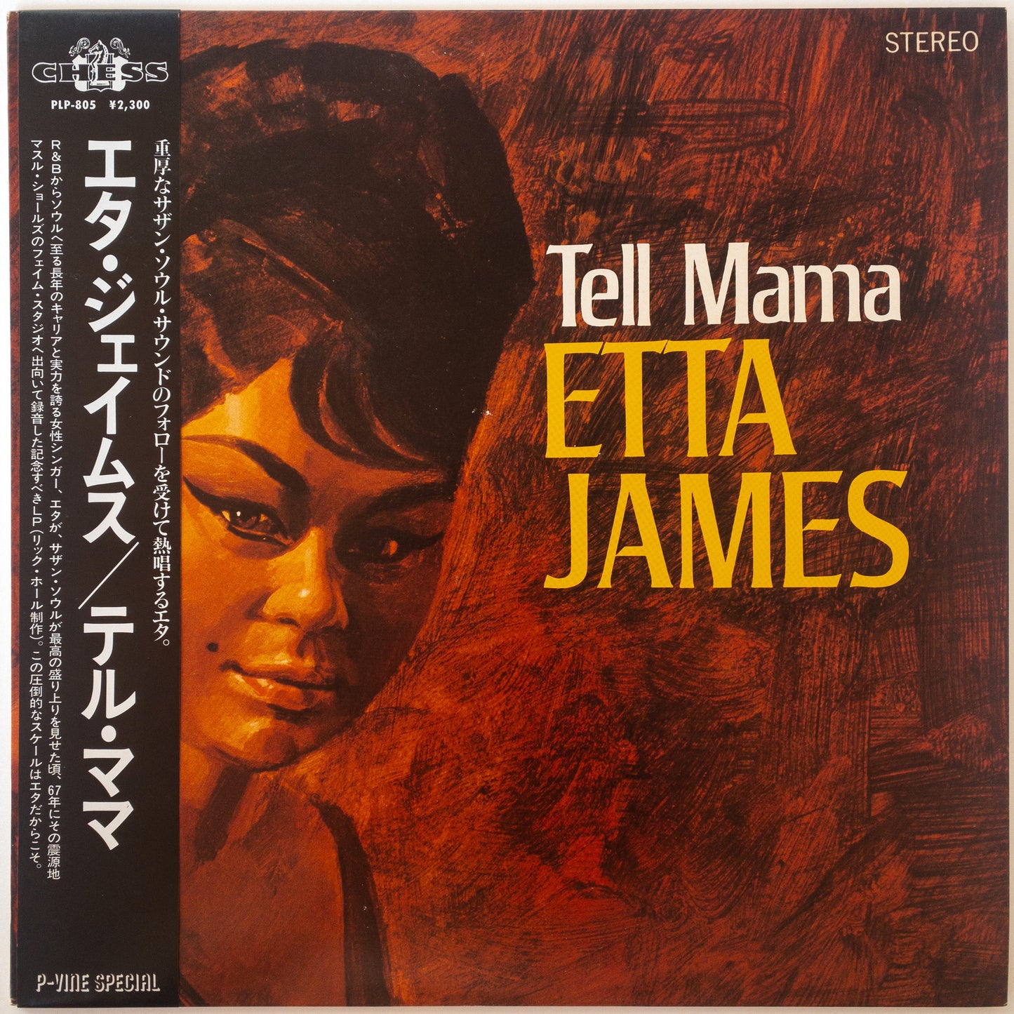 Etta James – Tell Mama LP [Promo]