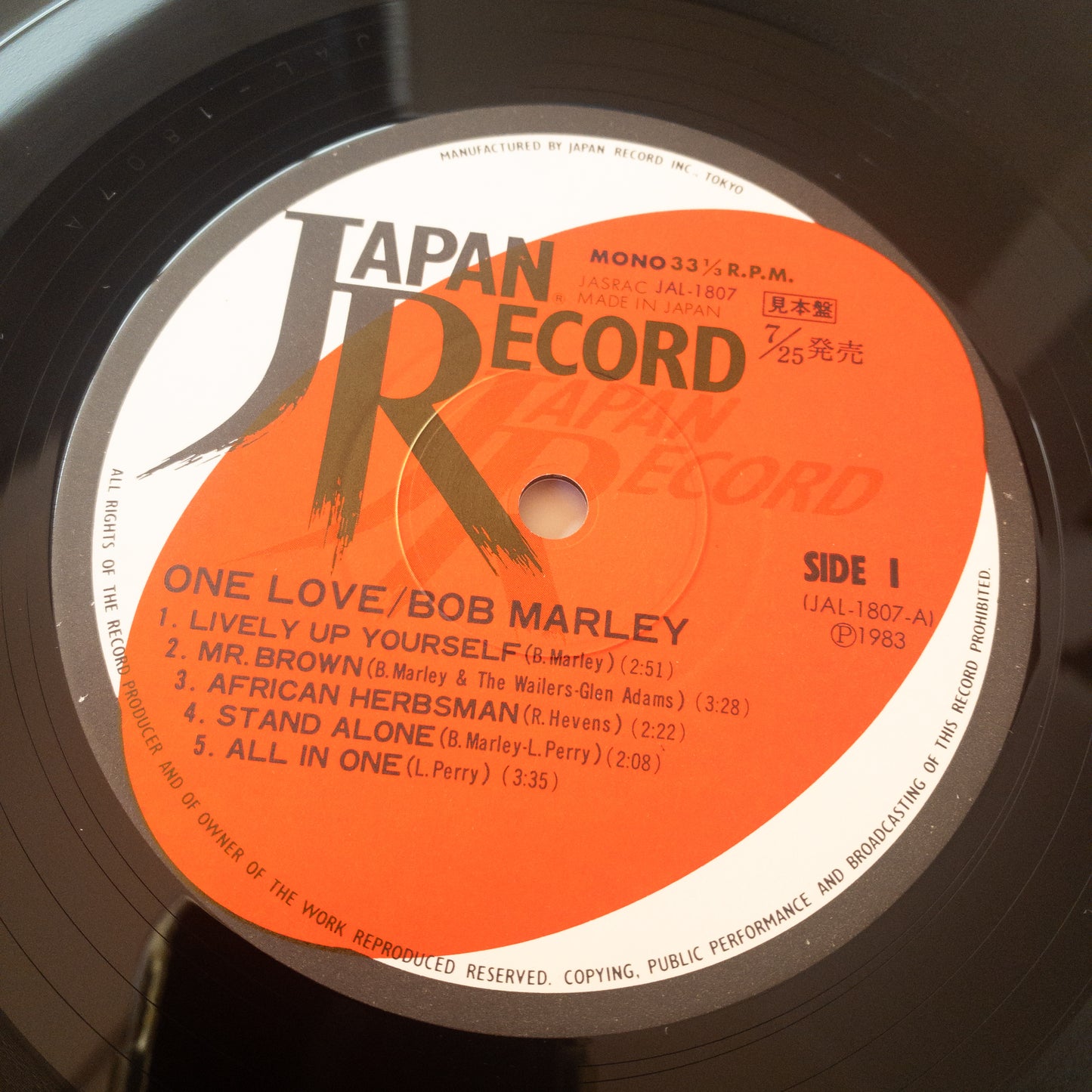 Bob Marley ‎– One Love 2LP [Promo]