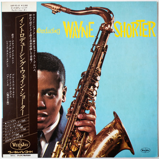 Wayne Shorter – Introducing Wayne Shorter LP