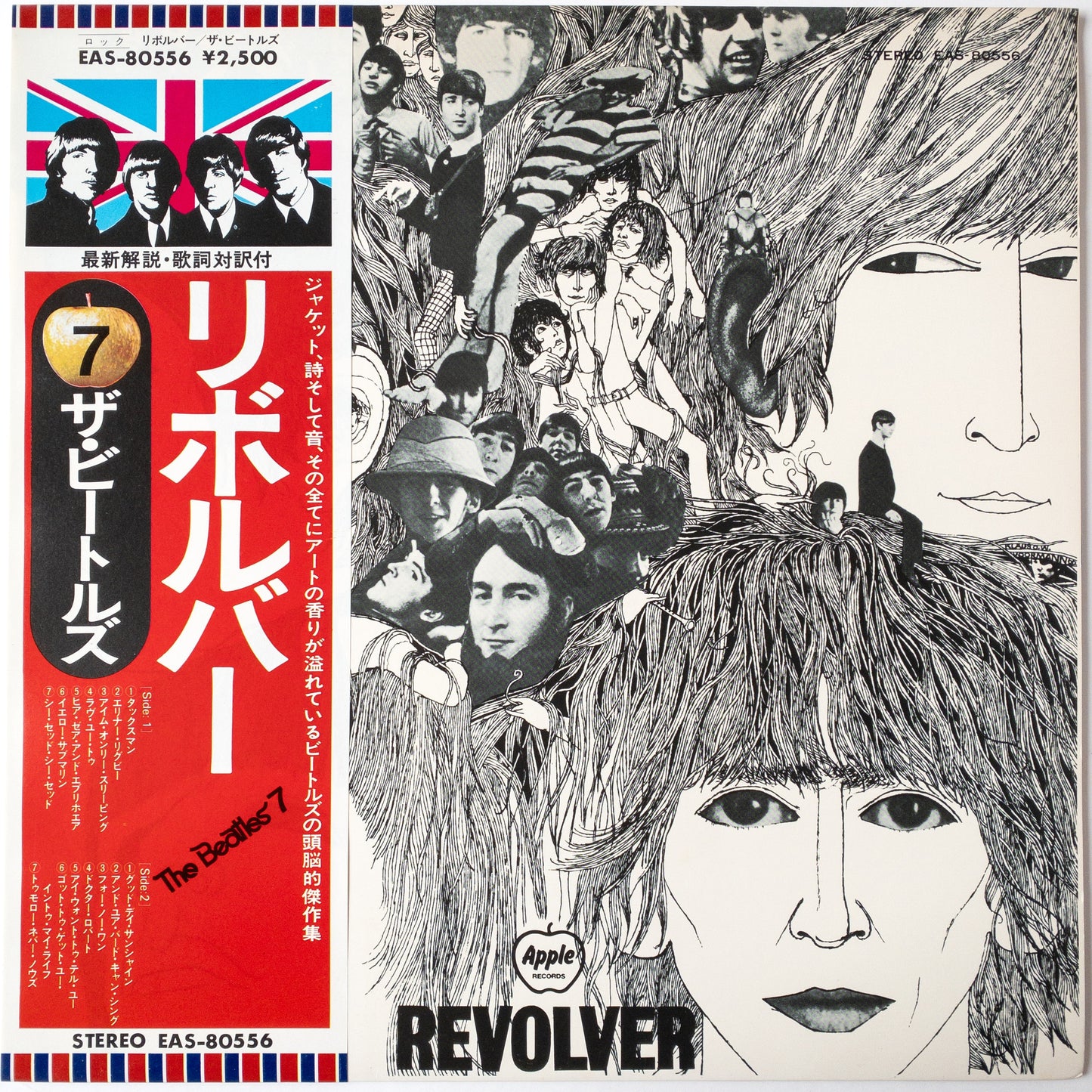 The Beatles – Revolver LP
