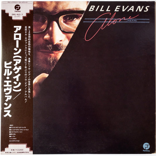 Bill Evans – Alone (Again) LP