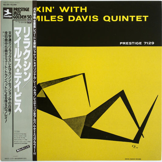 The Miles Davis Quintet – Relaxin' With The Miles Davis Quintet LP