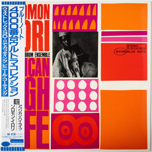 Solomon Ilori And His Afro-Drum Ensemble – African High Life LP