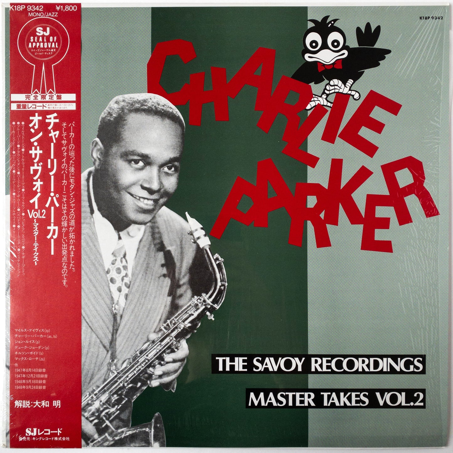 Charlie Parker – The Savoy Recordings Master Takes Vol.2 LP