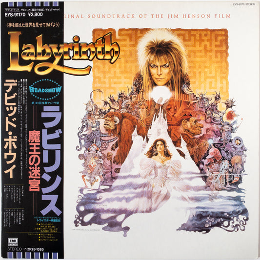 David Bowie And Trevor Jones – Labyrinth LP [Promo]