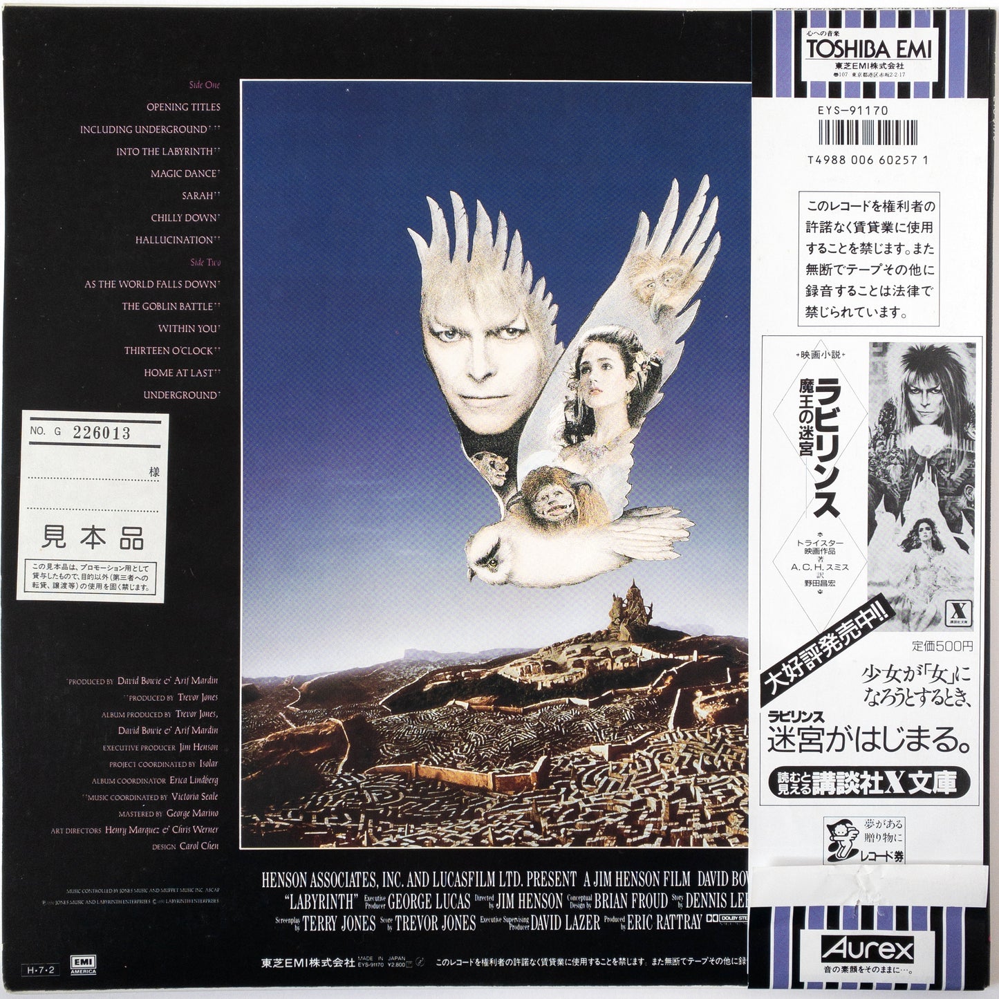 David Bowie And Trevor Jones – Labyrinth LP [Promo]