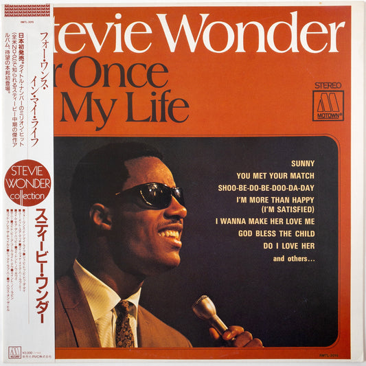 Stevie Wonder – For Once In My Life LP [Promo]