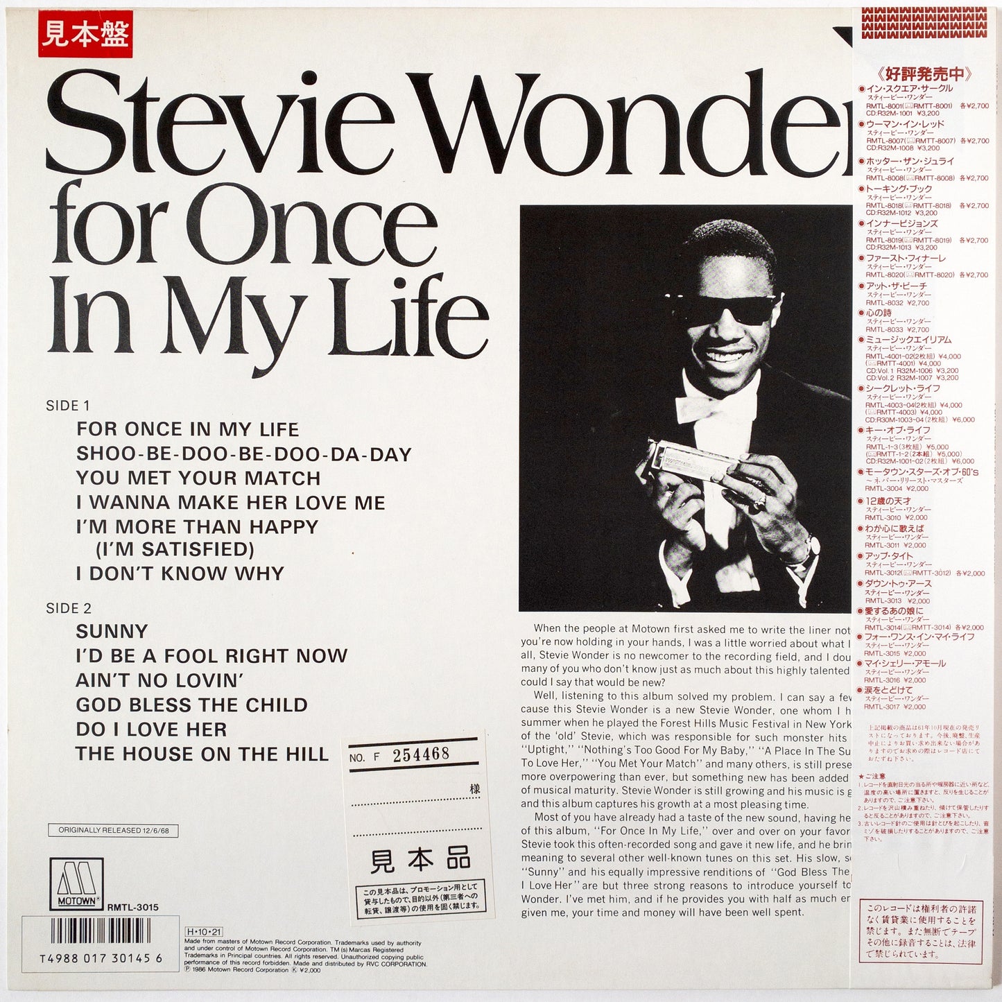 Stevie Wonder – For Once In My Life LP [Promo]