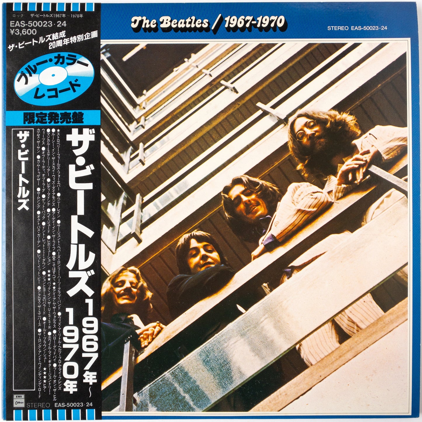 The Beatles – 1967-1970 2LP [Blue Vinyl]