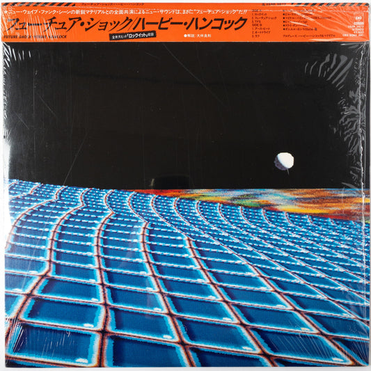 Herbie Hancock – Future Shock LP