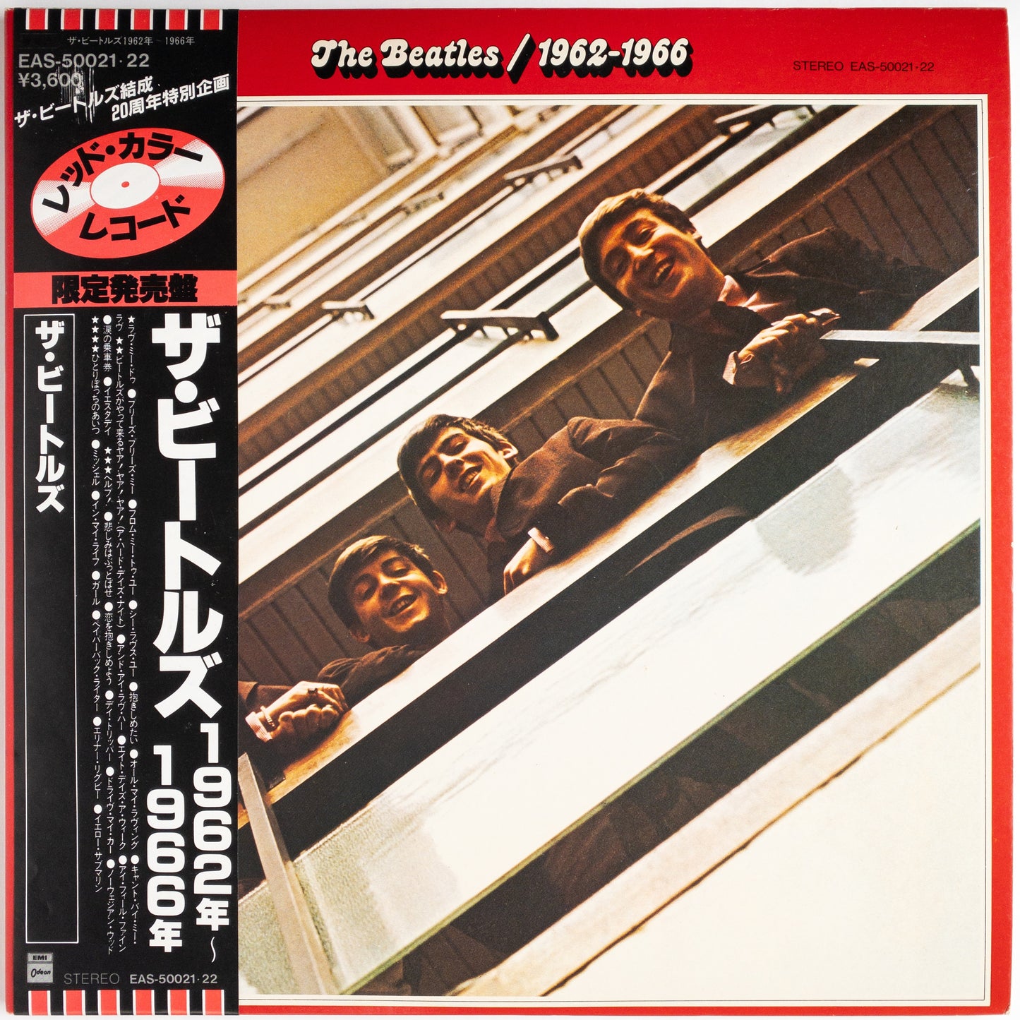 The Beatles – 1962-1966 2LP [Red Vinyl]