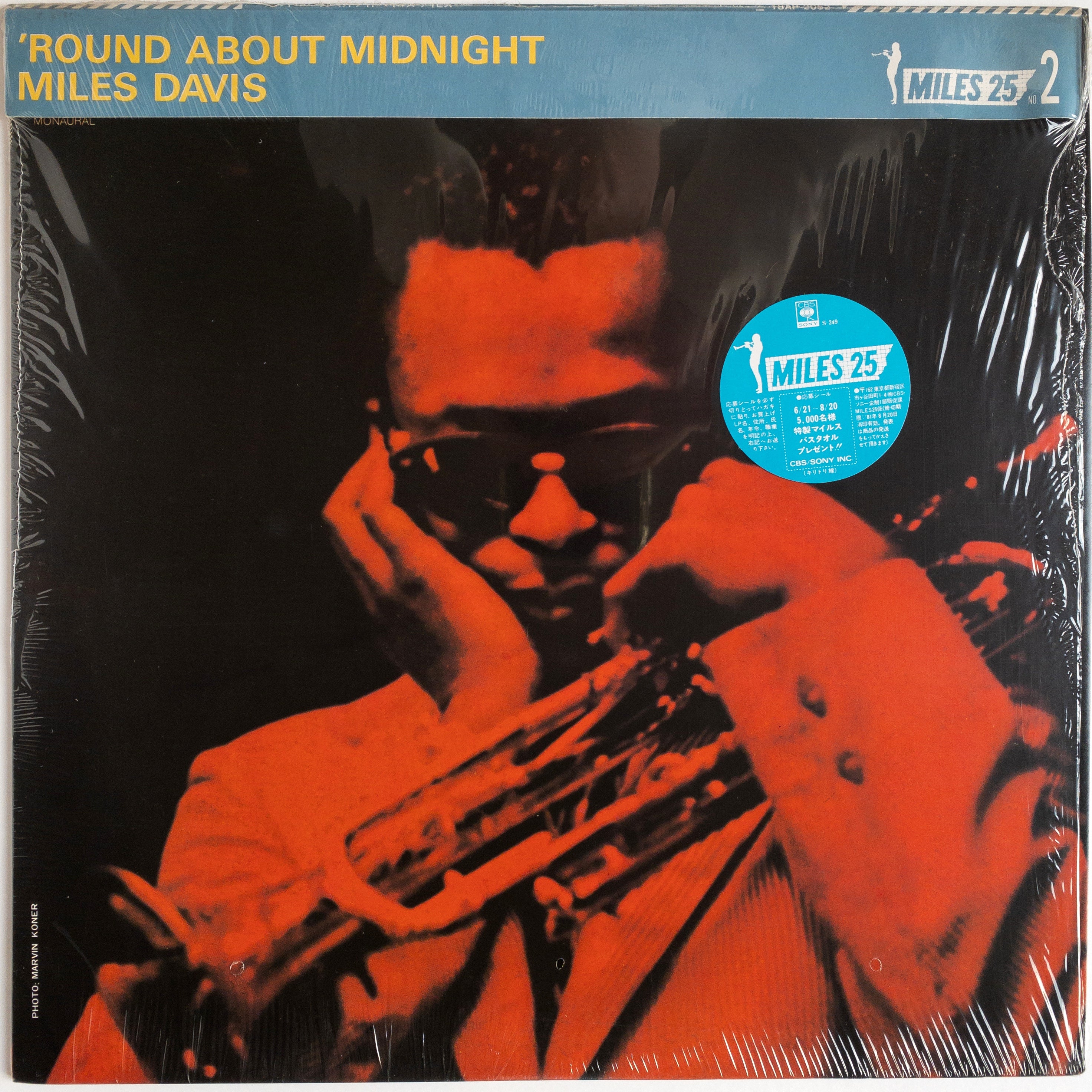 洋楽 MILES DAVIS 'ROUND ABOUT MIDNIGHT LP Miles Davis – 'Round About Midnight LP – Repressed Records