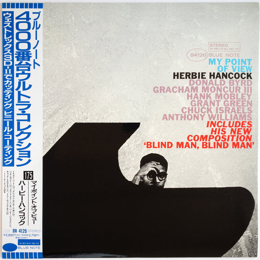 Herbie Hancock – My Point Of View LP