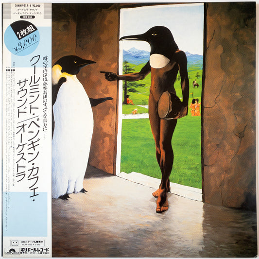 Penguin Cafe Orchestra – Music From The Penguin Cafe / Penguin Cafe Orchestra 2LP