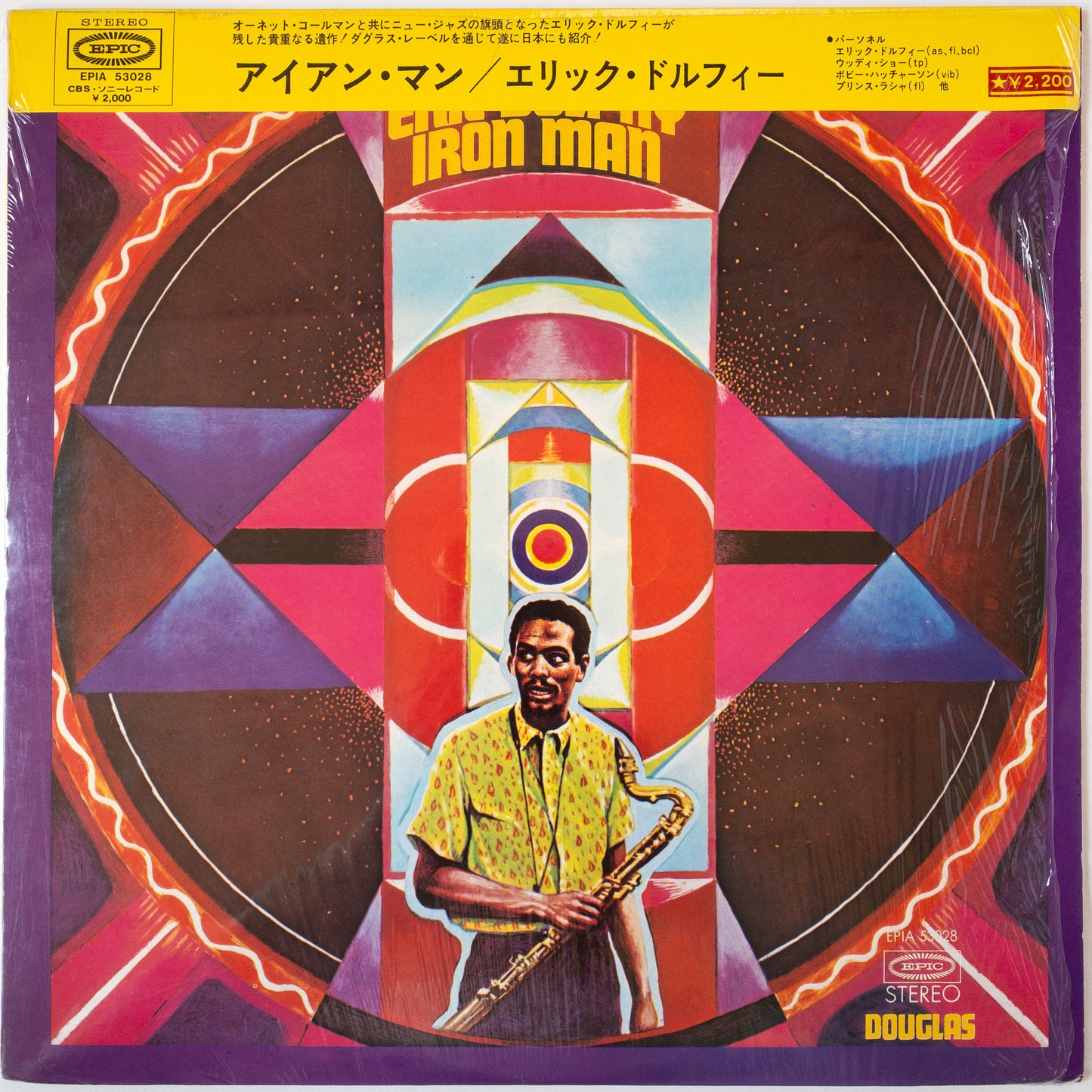 Eric Dolphy – Iron Man LP