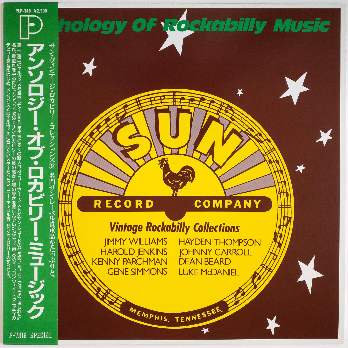 Various – Anthology Of Rockabilly Music LP