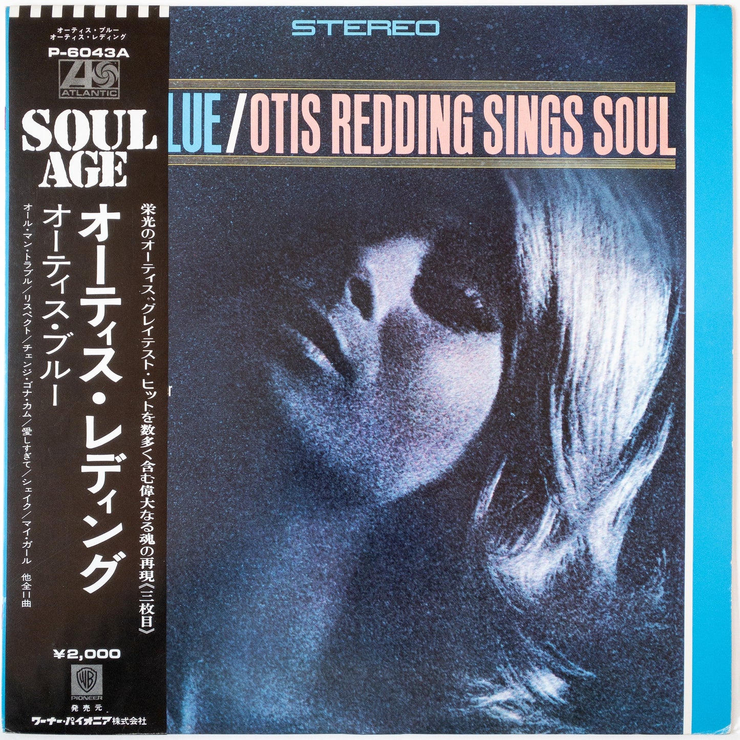 Otis Redding – Otis Blue / Otis Redding Sings Soul LP