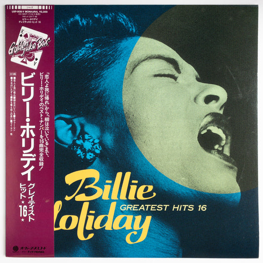 Billie Holiday – Greatest Hits 16 LP [Promo]