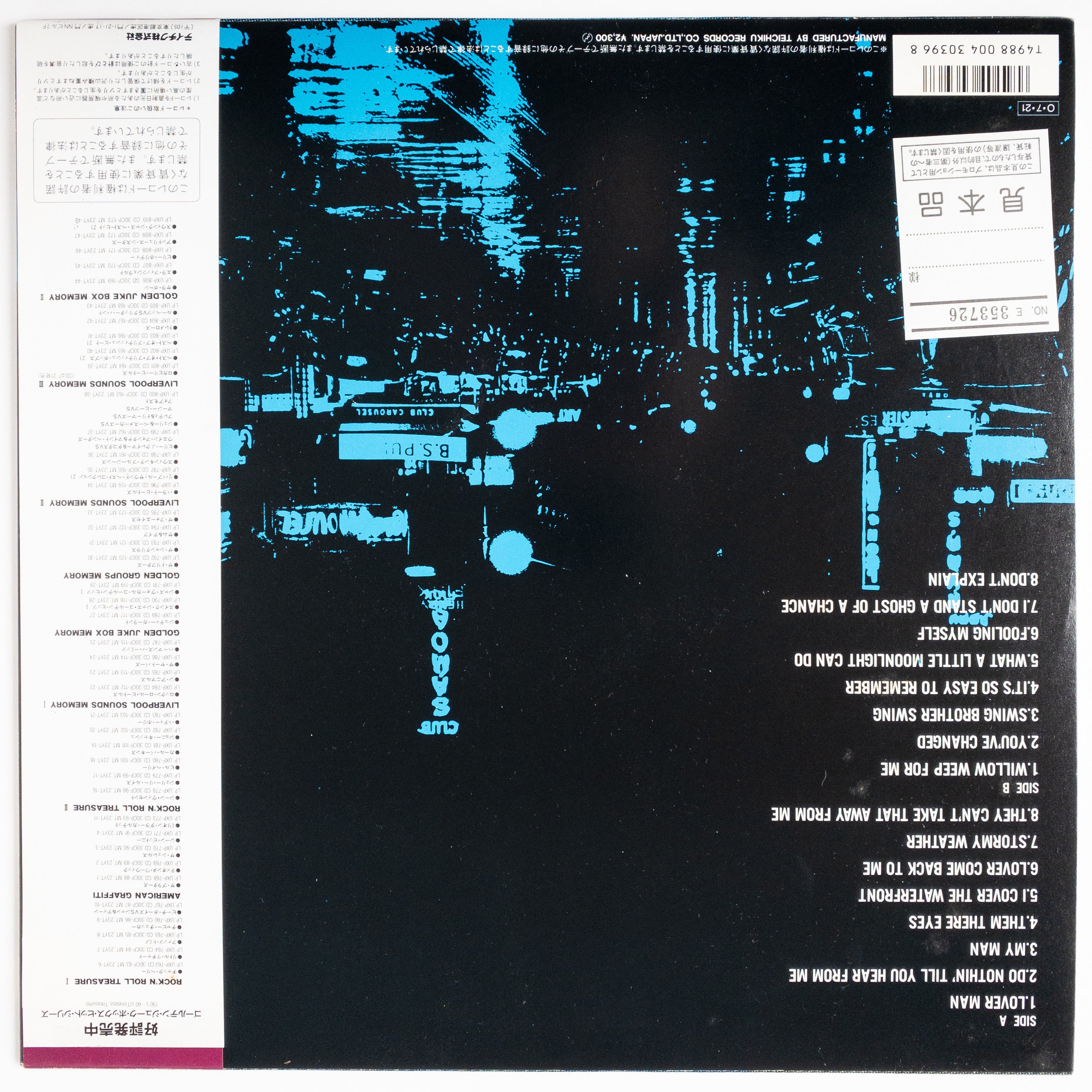 Billie Holiday – Greatest Hits 16 LP [Promo] – Repressed Records