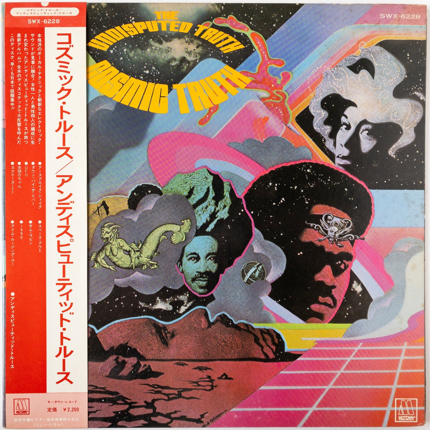 The Undisputed Truth – Cosmic Truth LP
