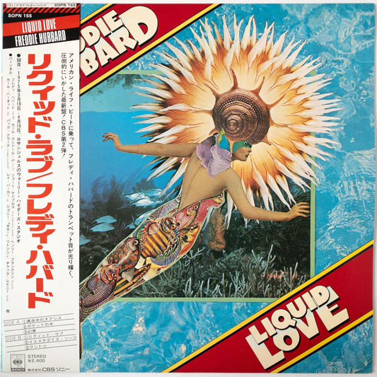 Freddie Hubbard – Liquid Love LP