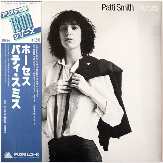 Patti Smith – Horses LP