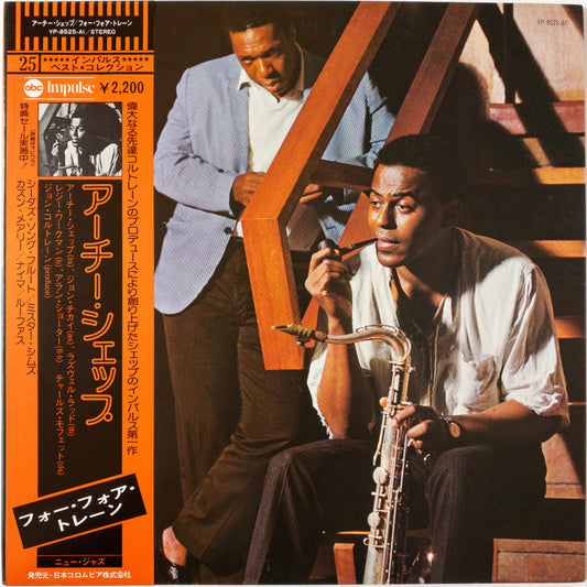 Archie Shepp – Four For Trane LP
