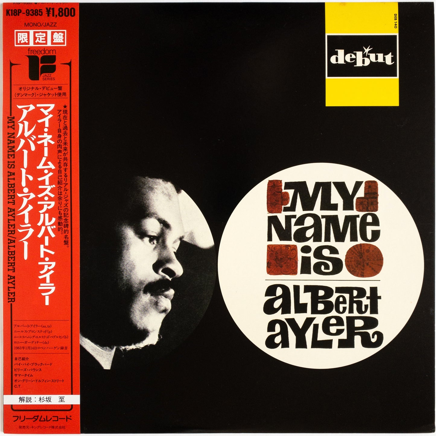 Albert Ayler – My Name Is Albert Ayler LP