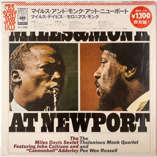 The Miles Davis Sextet & The Thelonious Monk Quartet – Miles & Monk At Newport LP