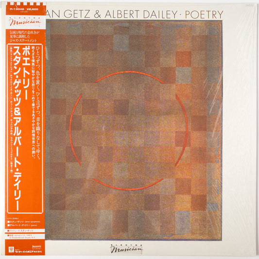 Stan Getz & Albert Dailey – Poetry LP