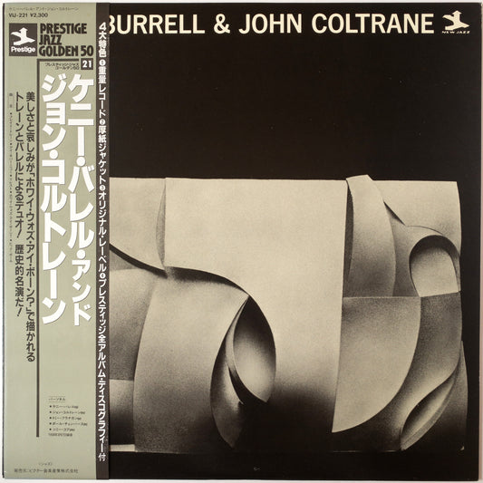 Kenny Burrell & John Coltrane – Kenny Burrell & John Coltrane LP