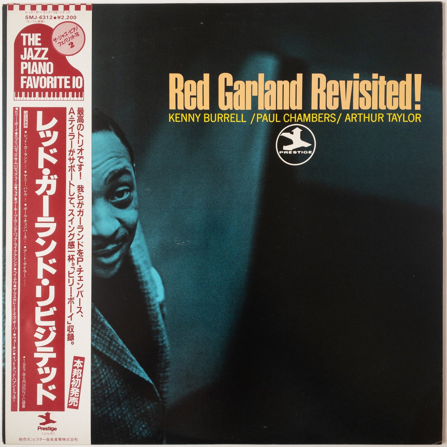 Red Garland – Red Garland Revisited! LP