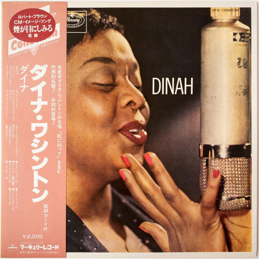 Dinah Washington – Dinah LP
