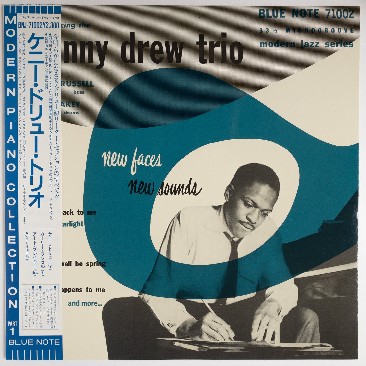 The Kenny Drew Trio – New Faces New Sounds Introducing The Kenny Drew Trio LP