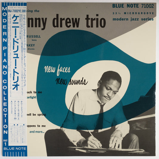 The Kenny Drew Trio – New Faces New Sounds Introducing The Kenny Drew Trio LP