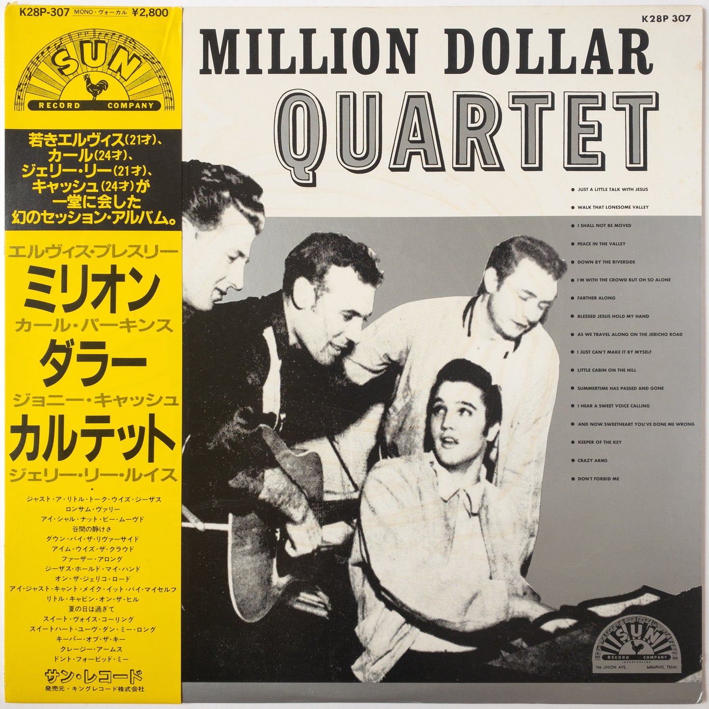 The Million Dollar Quartet – The Million Dollar Quartet LP
