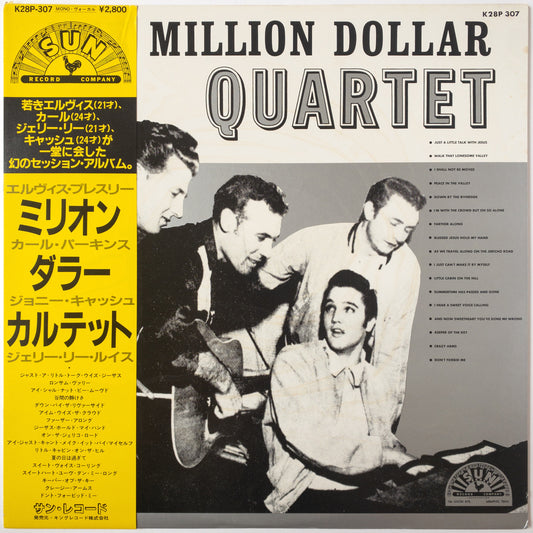 The Million Dollar Quartet – The Million Dollar Quartet LP