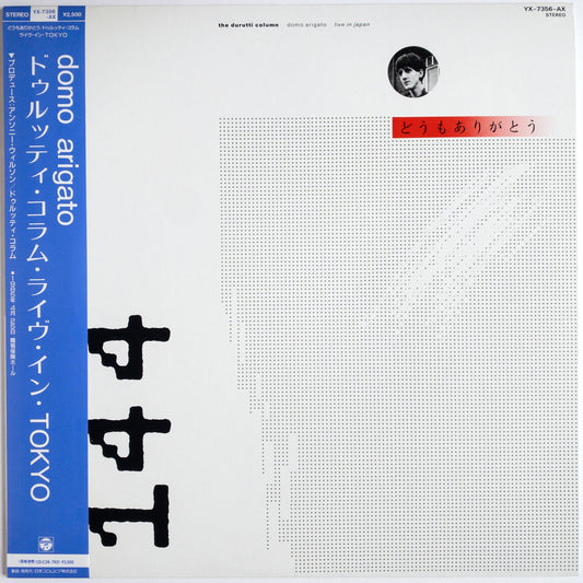 The Durutti Column – Domo Arigato LP