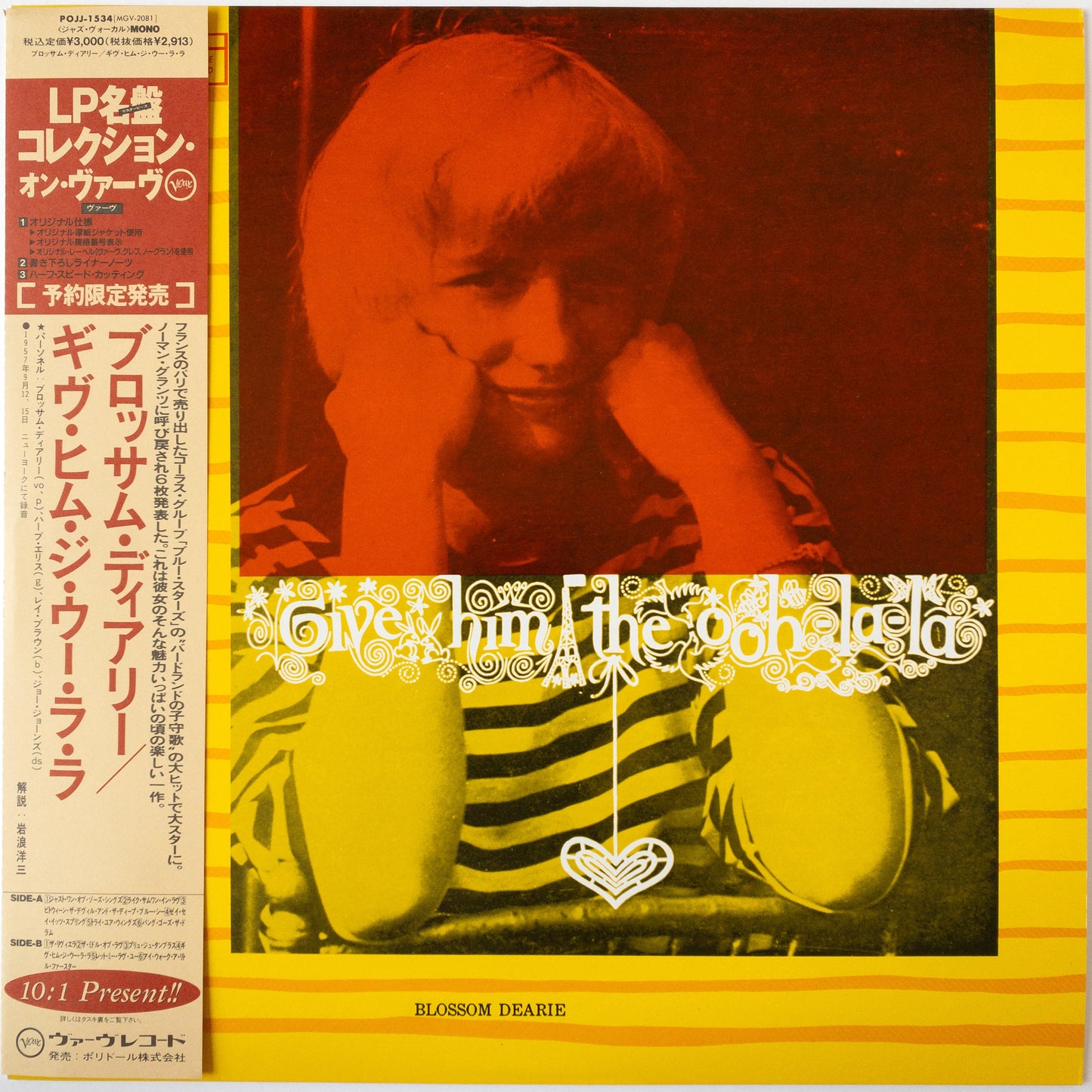 Blossom Dearie – Give Him The Ooh-La-La LP