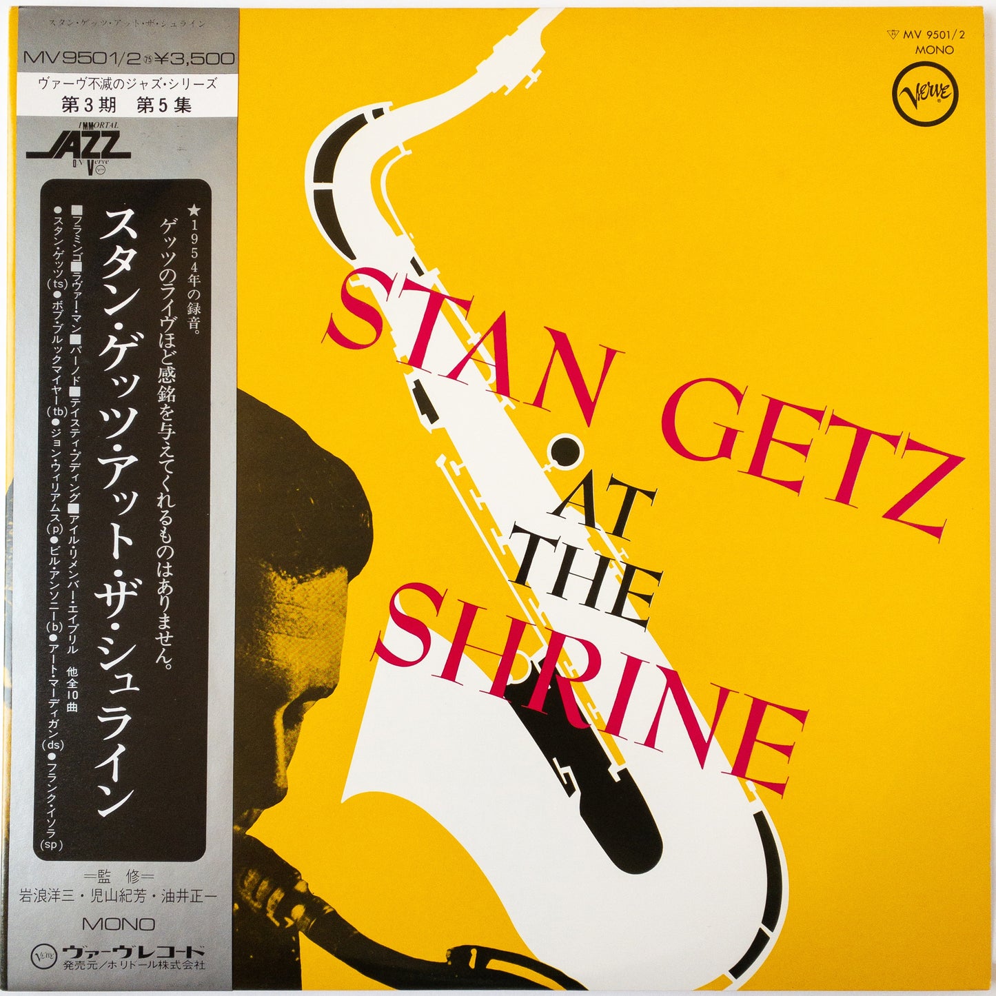 Stan Getz – At The Shrine 2LP