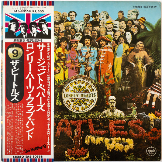 The Beatles – Sgt. Pepper's Lonely Hearts Club Band LP