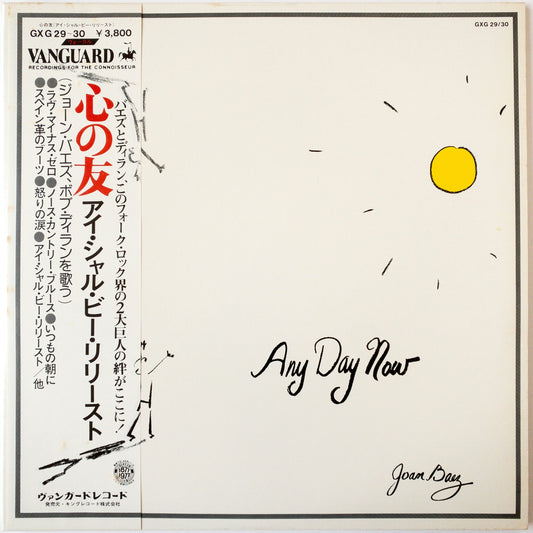 Joan Baez – Any Day Now: Bob Dylan's Songs Sung By Joan Baez 2LP