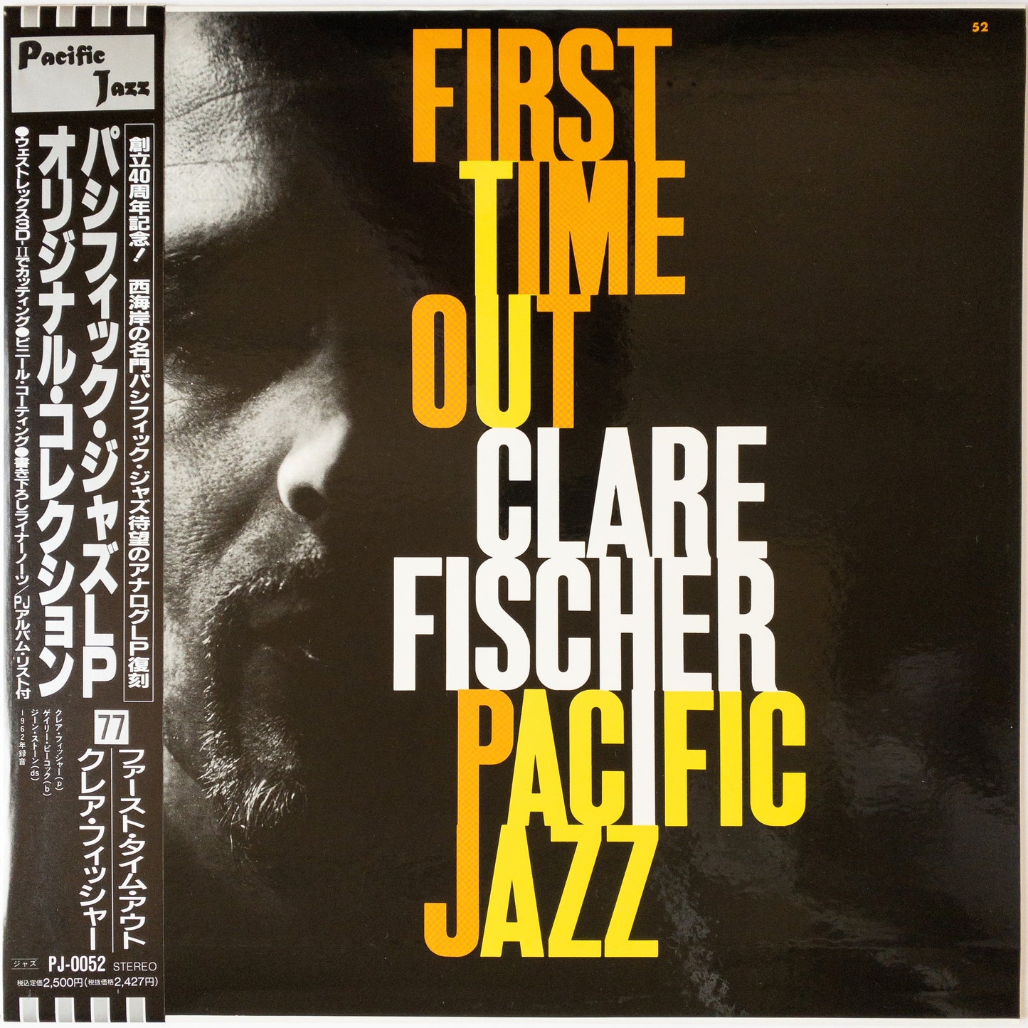 Clare Fischer – First Time Out LP