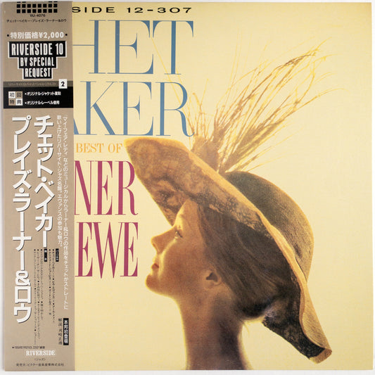 Chet Baker – Plays The Best Of Lerner & Loewe LP