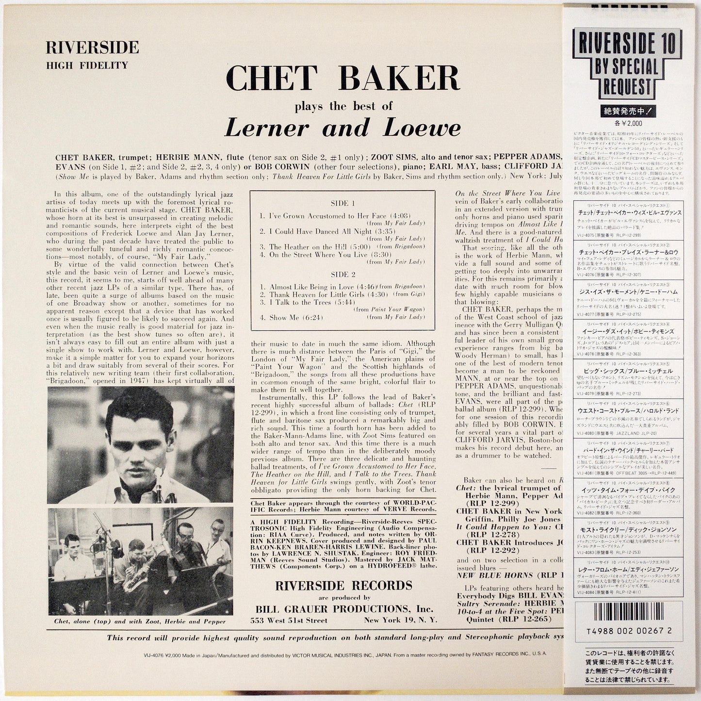 Chet Baker – Plays The Best Of Lerner & Loewe LP