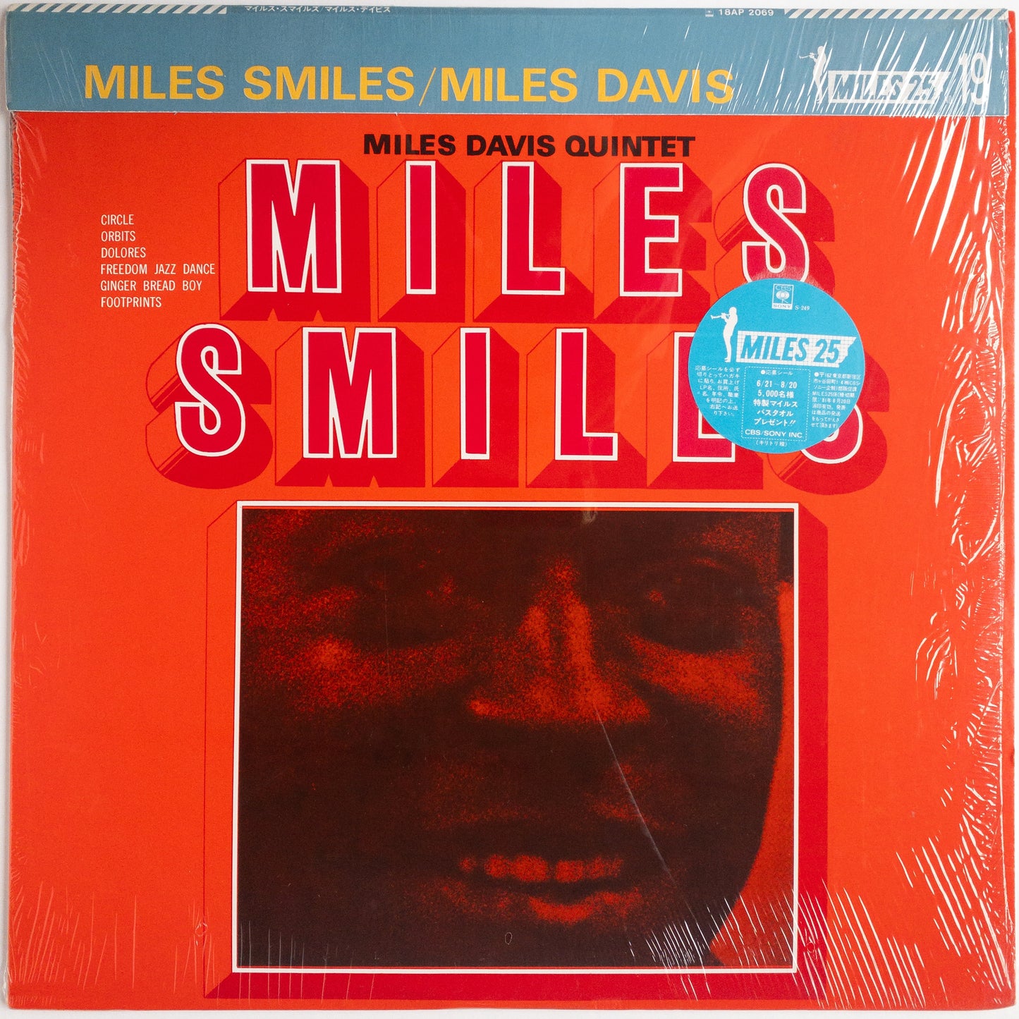 Miles Davis Quintet – Miles Smiles LP