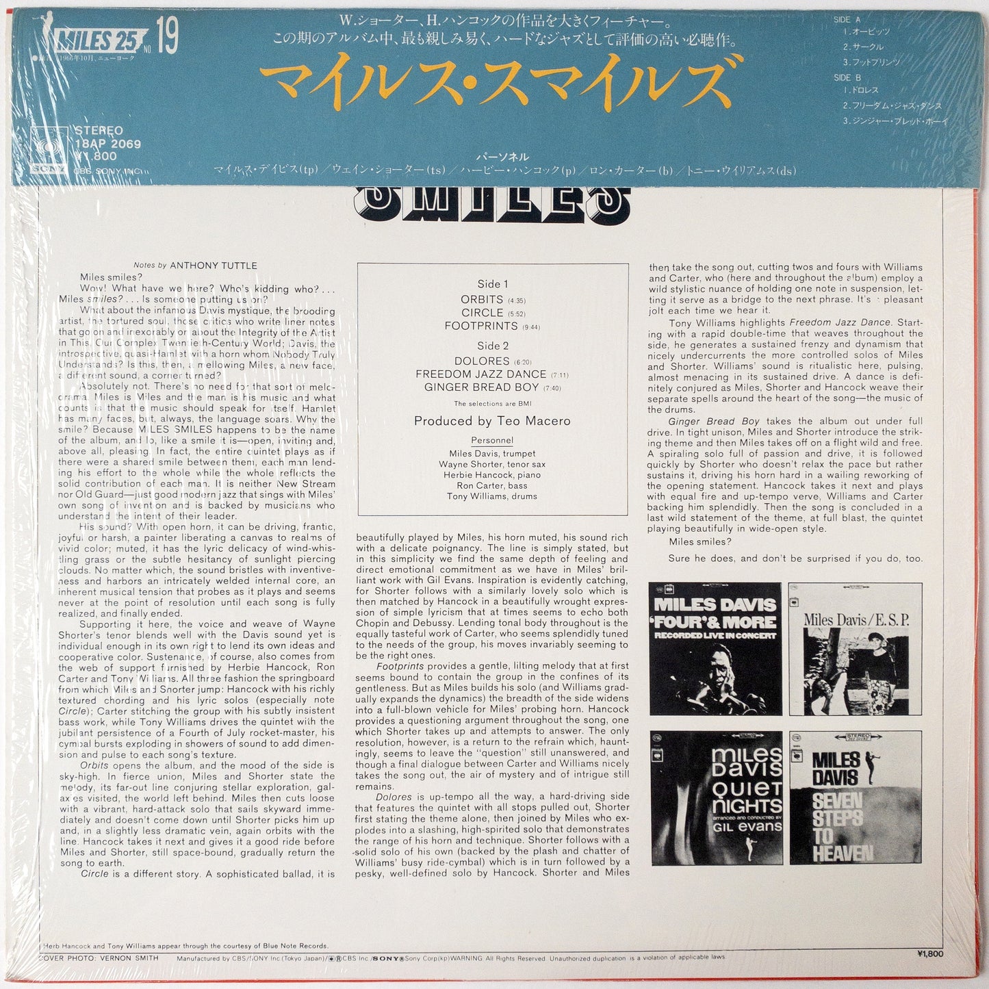 Miles Davis Quintet – Miles Smiles LP