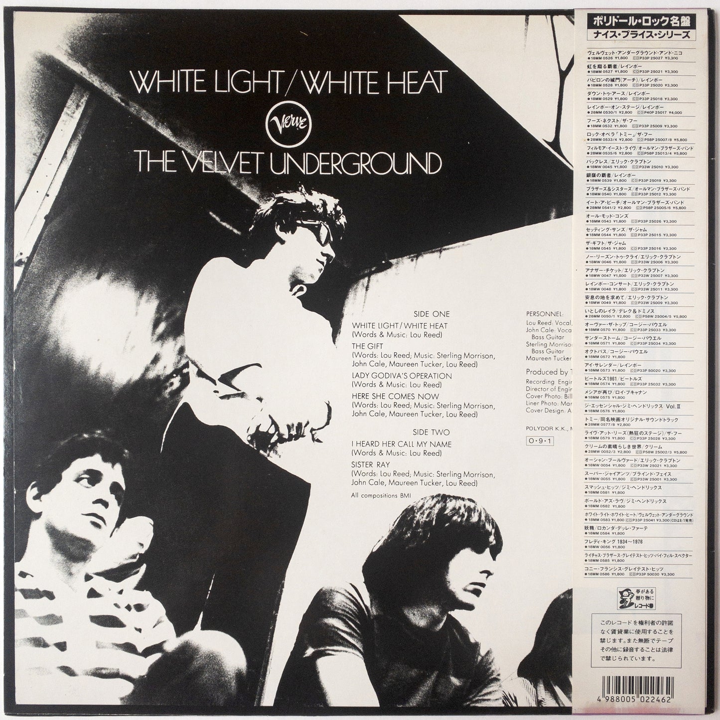 The Velvet Underground – White Light/White Heat LP